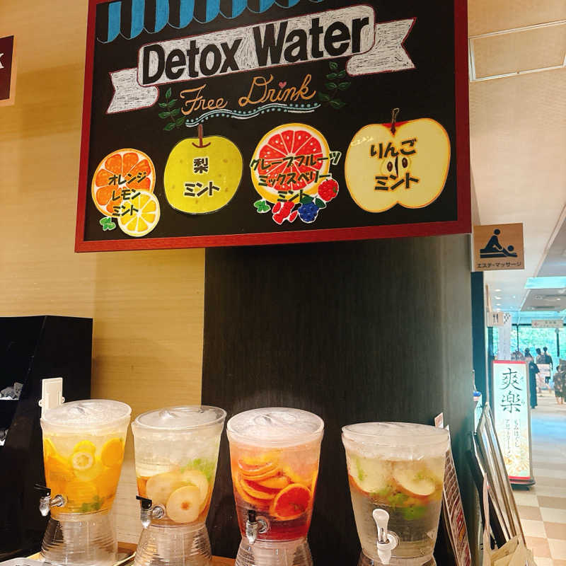 ぼんじりはタレさんの温泉カフェ あがんなっせ(旧 菊南温泉スパリゾート あがんなっせ)のサ活写真