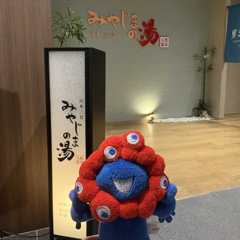 ぼんじりはTAREさんのグランヴィリオホテル宮島 和蔵のサ活写真