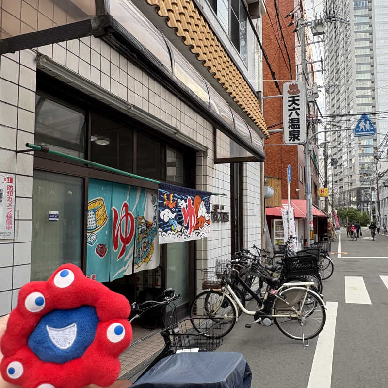 ぼんじりはTAREさんの天六温泉のサ活写真