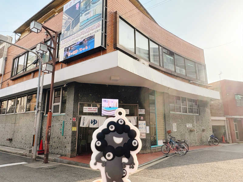 ぼんじりはTAREさんの新世界ラジウム温泉のサ活写真