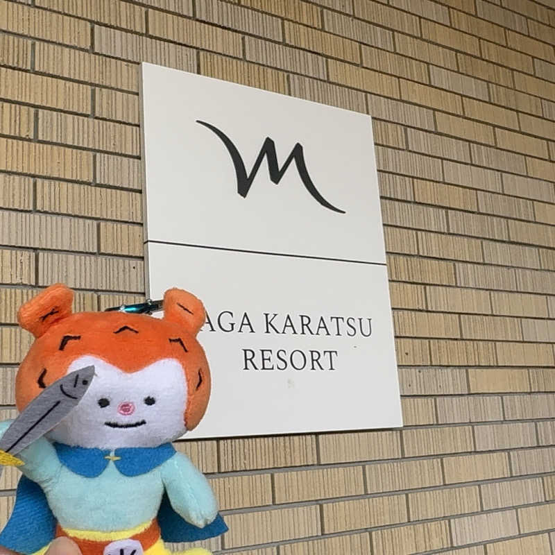 ぼんじりはタレさんのメルキュール佐賀唐津リゾート(旧HOTEL & RESORTS SAGA KARATSU)のサ活写真