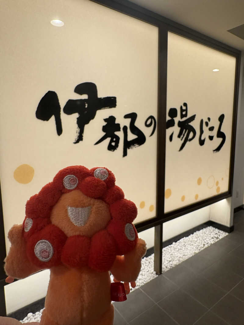 ぼんじりはタレさんの伊都の湯どころのサ活写真