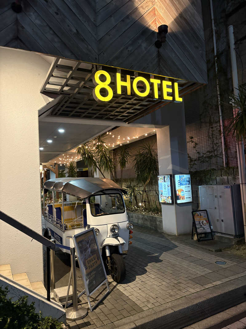 R.Nさんの8HOTEL 湘南藤沢のサ活写真