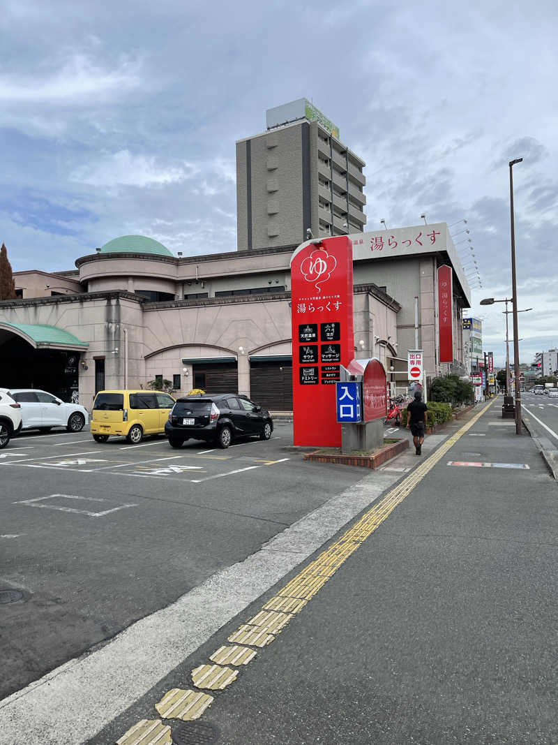 OSAKEMAN♨️さんのサウナと天然温泉 湯らっくすのサ活写真