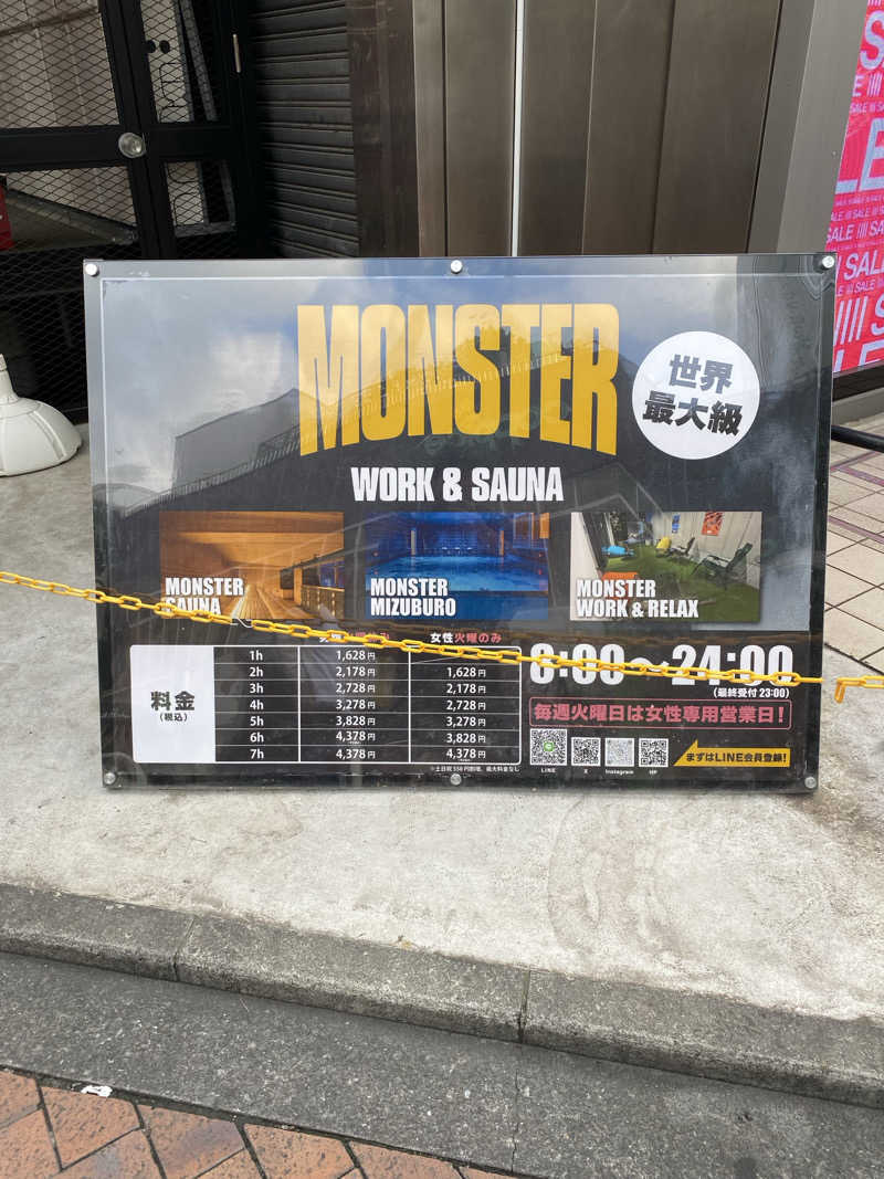 ふくたろーさんのMONSTER WORK & SAUNAのサ活写真