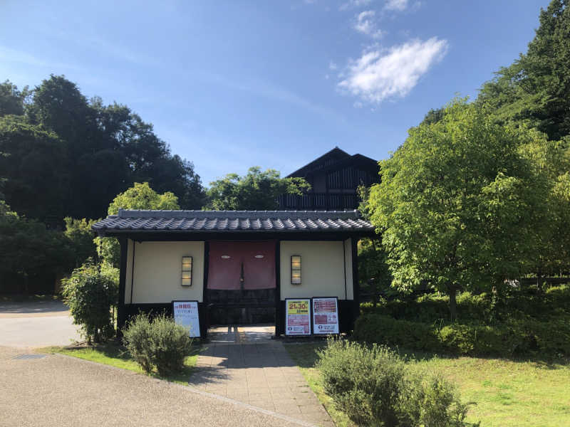 サウナ坊さんの里山の湯のサ活写真