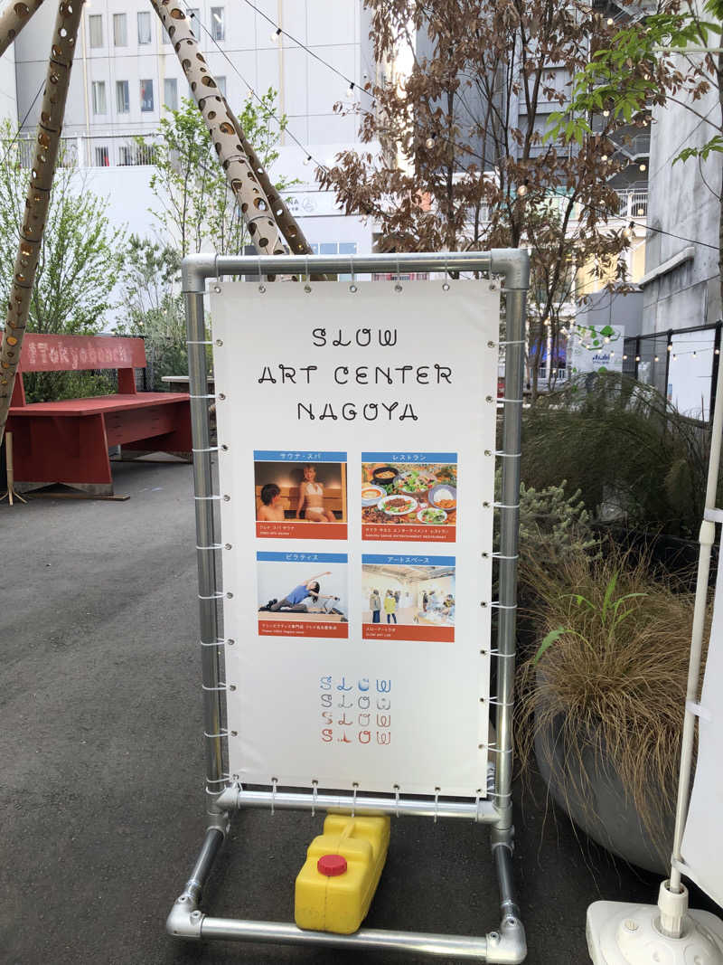 サウナ坊さんのCRED SPA SAUNAのサ活写真