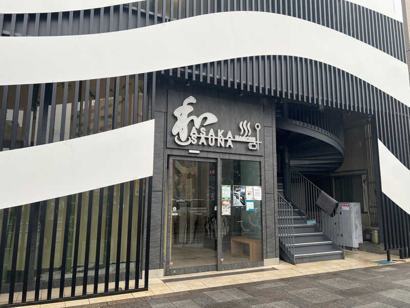 tomozoさんの朝霞サウナ 和(なごみ)のサ活写真