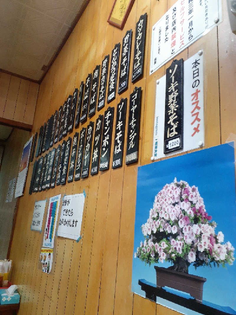 enpituwotaさんの宮古島37ぴとぅ ローカルベース店のサ活写真