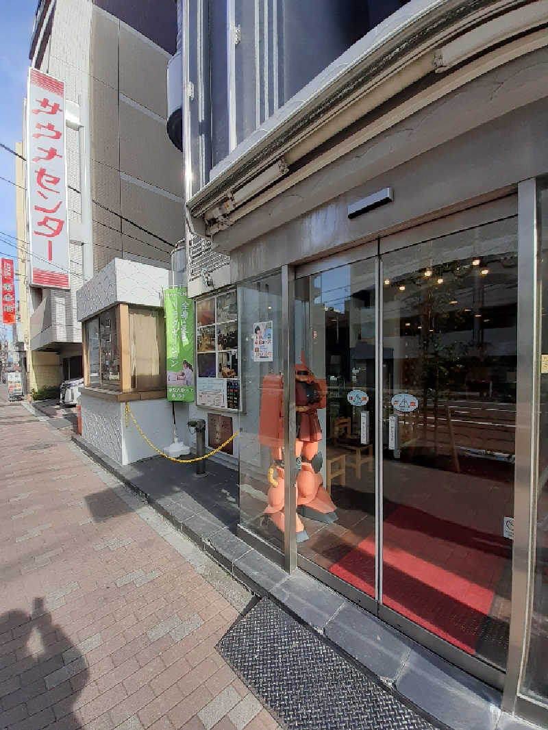 enpituwotaさんのサウナセンター鶯谷本店のサ活写真