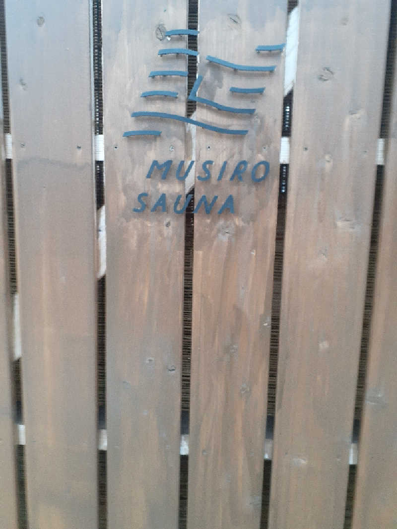 enpituwotaさんのMUSIRO SAUNA(ムシロサウナ)のサ活写真