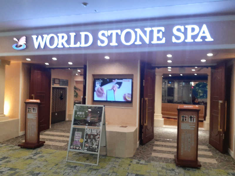 enpituwotaさんのSPAWORLD HOTEL&RESORTのサ活写真