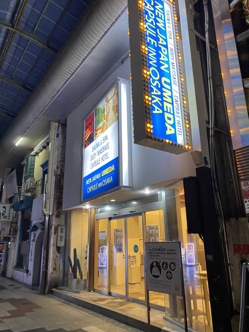 yoshi.rさんのニュージャパン 梅田店(カプセルイン大阪)のサ活写真