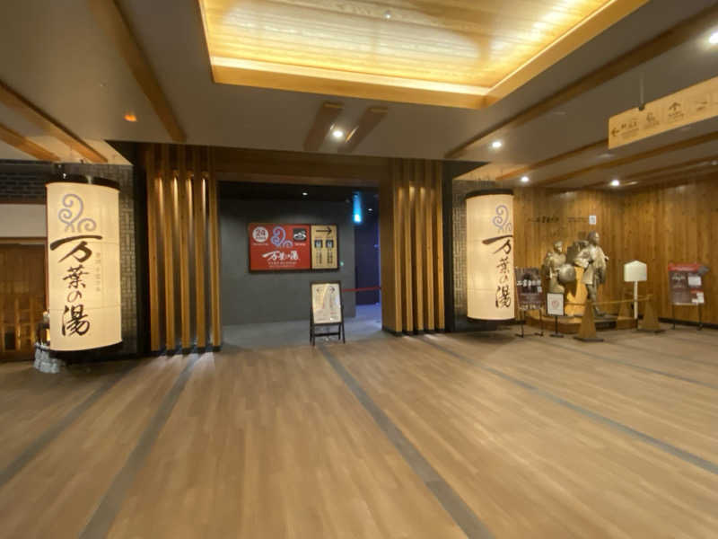 yoshi.rさんの東京豊洲 万葉倶楽部のサ活写真