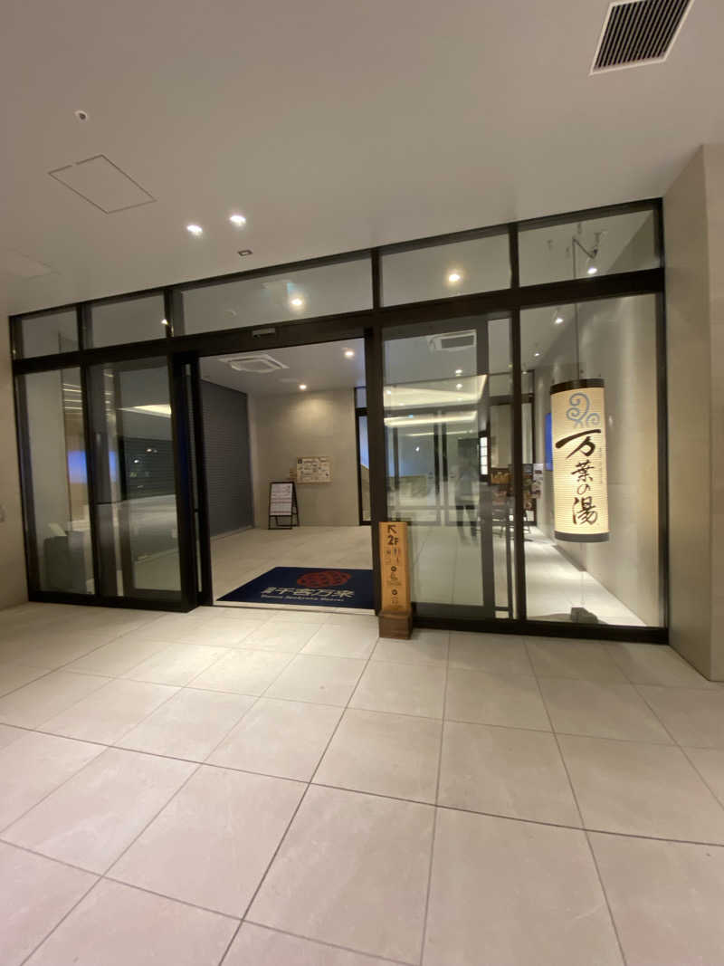 yoshi.rさんの東京豊洲 万葉倶楽部のサ活写真