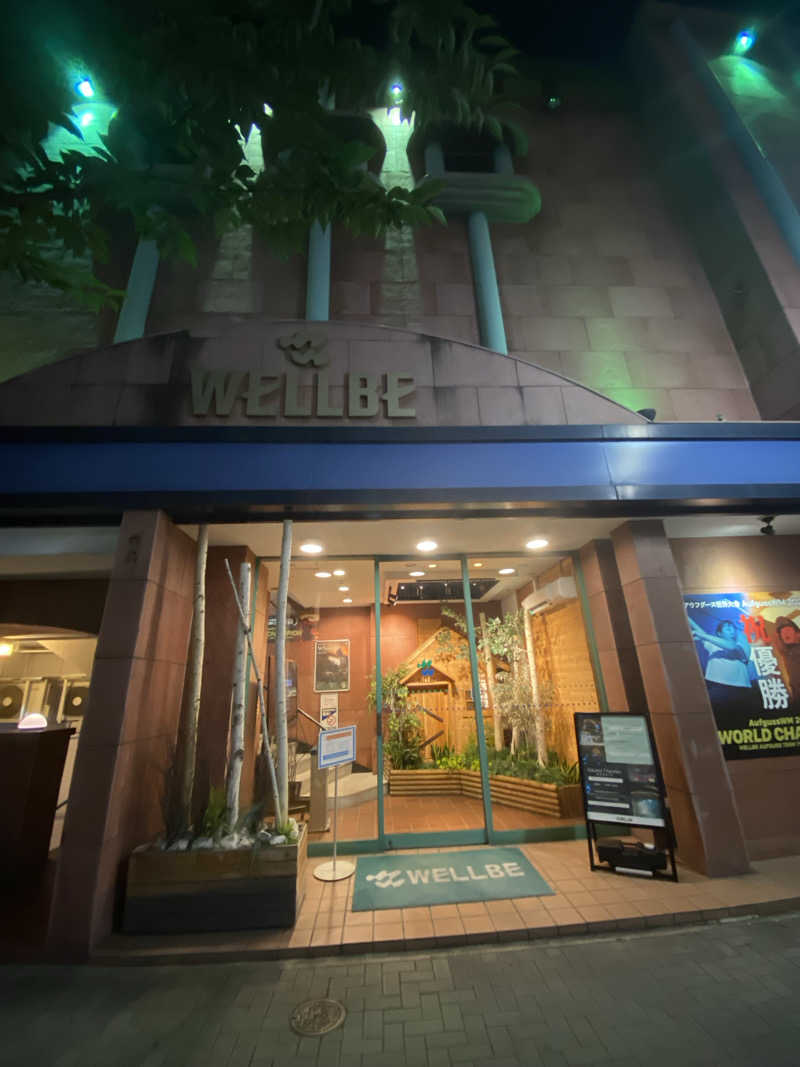 yoshi.rさんのウェルビー栄のサ活写真