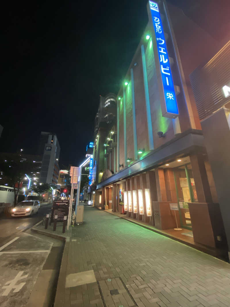 yoshi.rさんのウェルビー栄のサ活写真