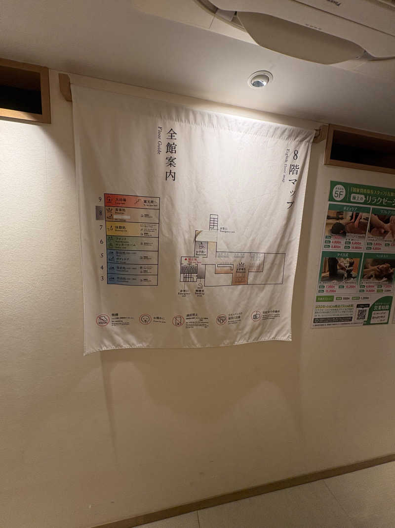 ゆさんのサウナ&ホテル かるまる池袋のサ活写真