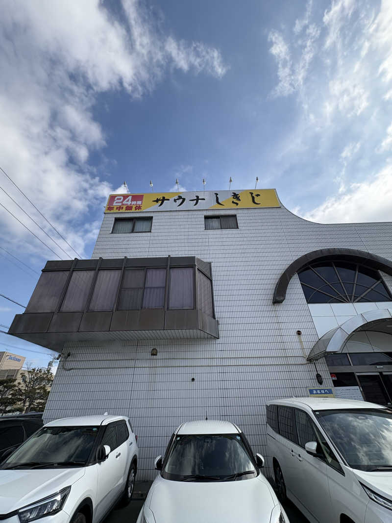 ゆさんのサウナしきじのサ活写真