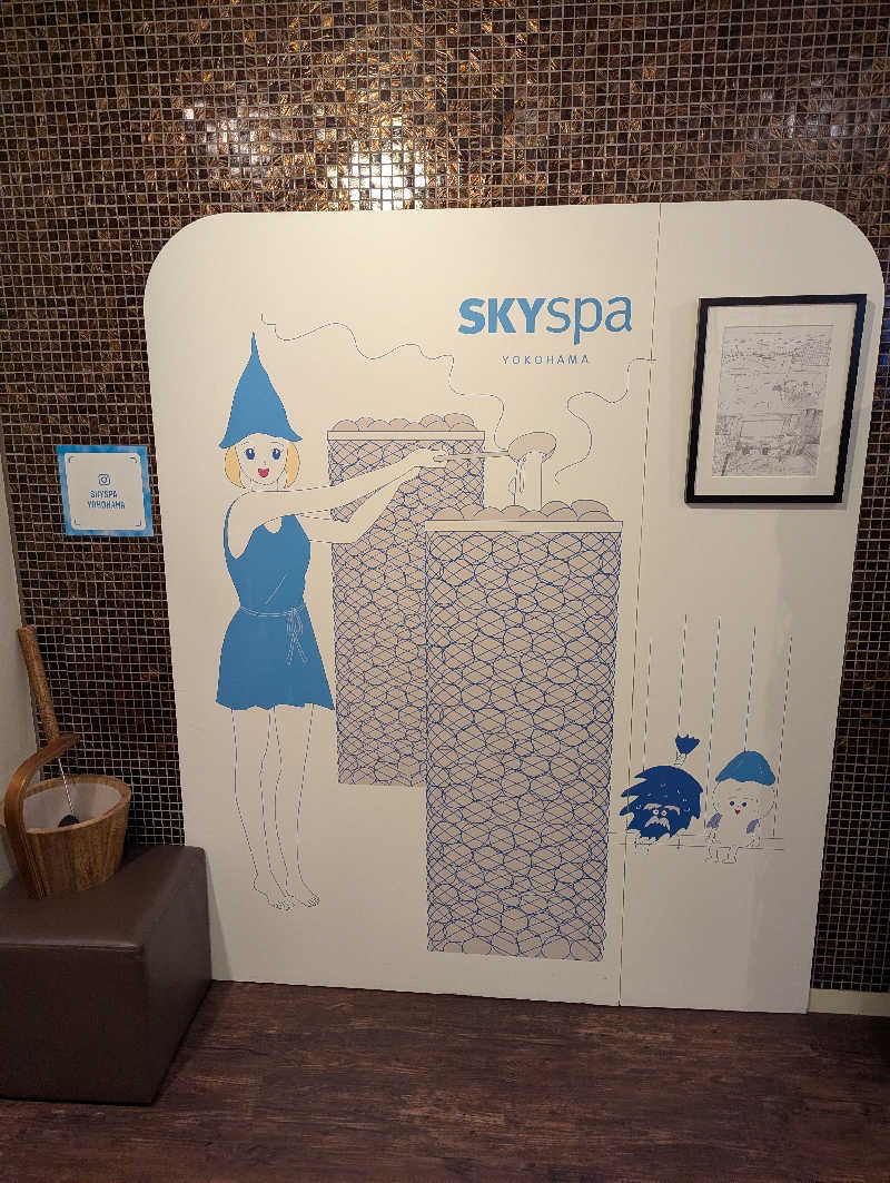 スプライトさんのスカイスパYOKOHAMAのサ活写真
