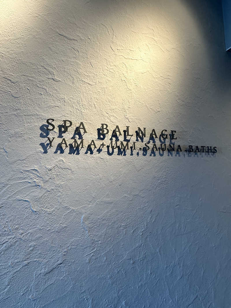 阿鍾さんのSPA BALNAGE(スパ・バルナージュ)のサ活写真