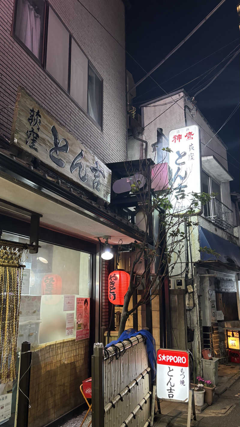 セイウチ最高No.1さんのMONSTER WORK & SAUNAのサ活写真