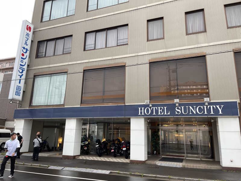 masalaboさんのホテルサンシティー函館のサ活写真