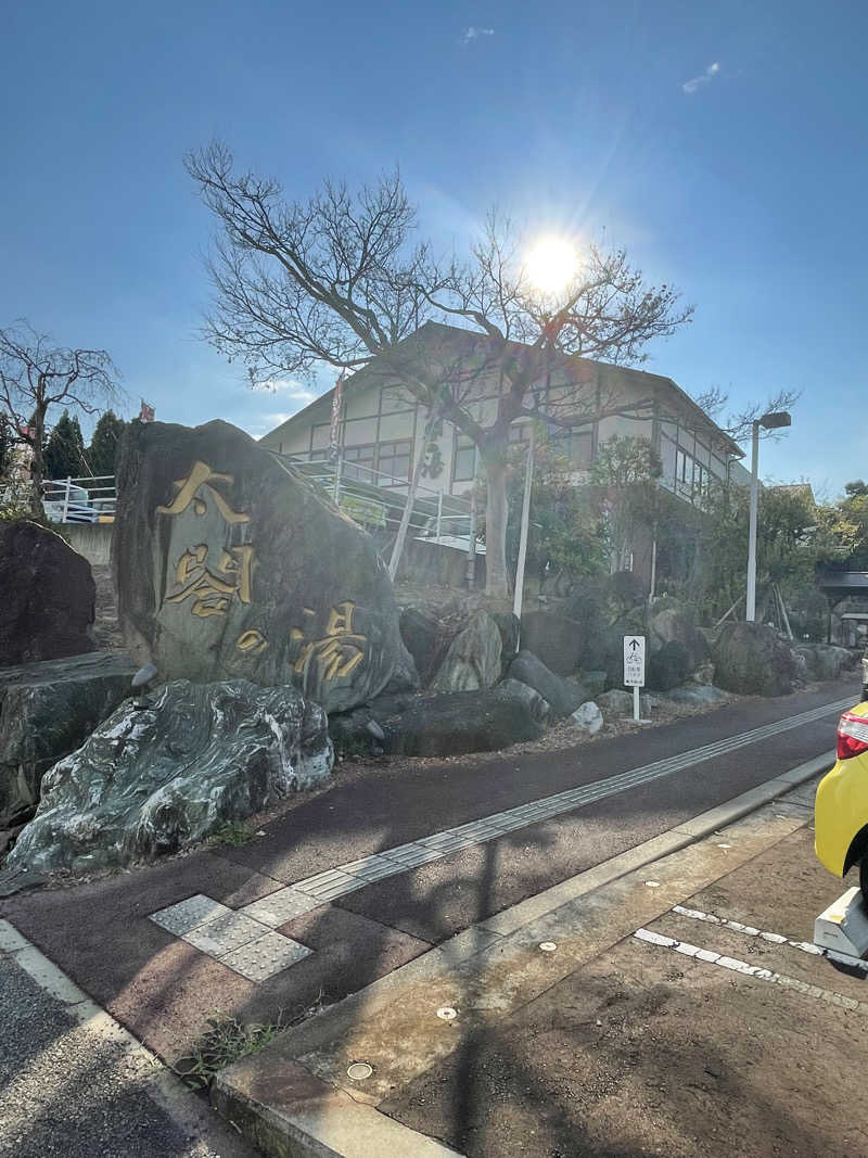 masalaboさんの太閤山天然温泉 太閤の湯(ホテル太閤の湯)のサ活写真