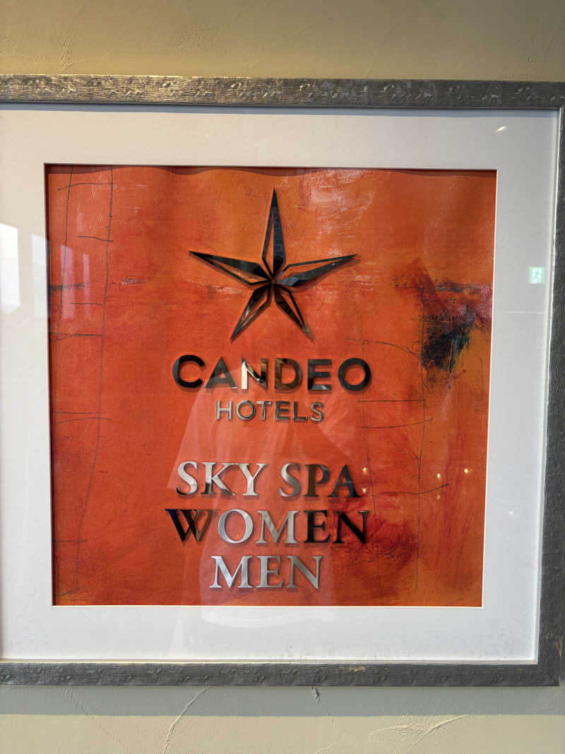 ふくちゃんさんのカンデオホテルズ 神戸トアロードのサ活写真