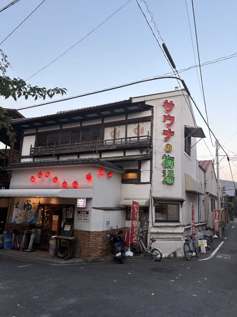 ふくちゃんさんのサウナの梅湯のサ活写真