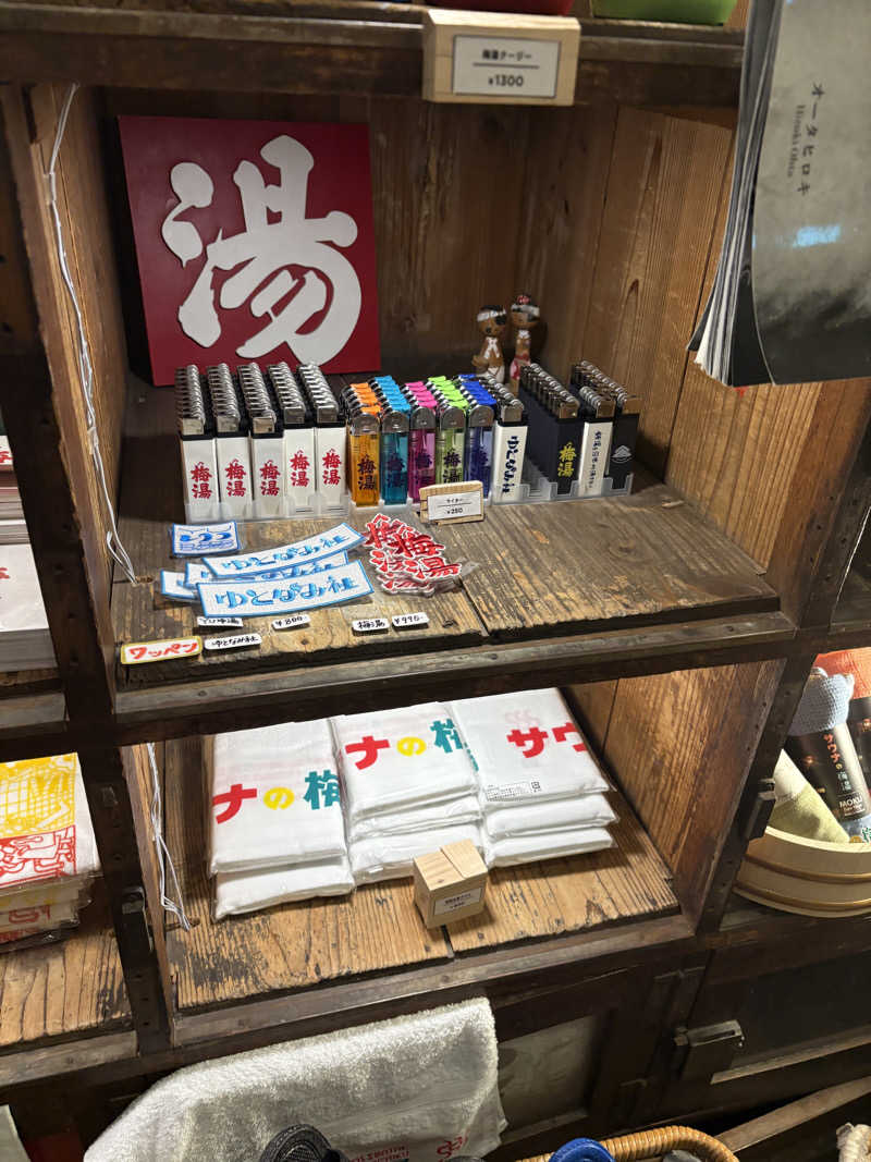 ふくちゃんさんのサウナの梅湯のサ活写真