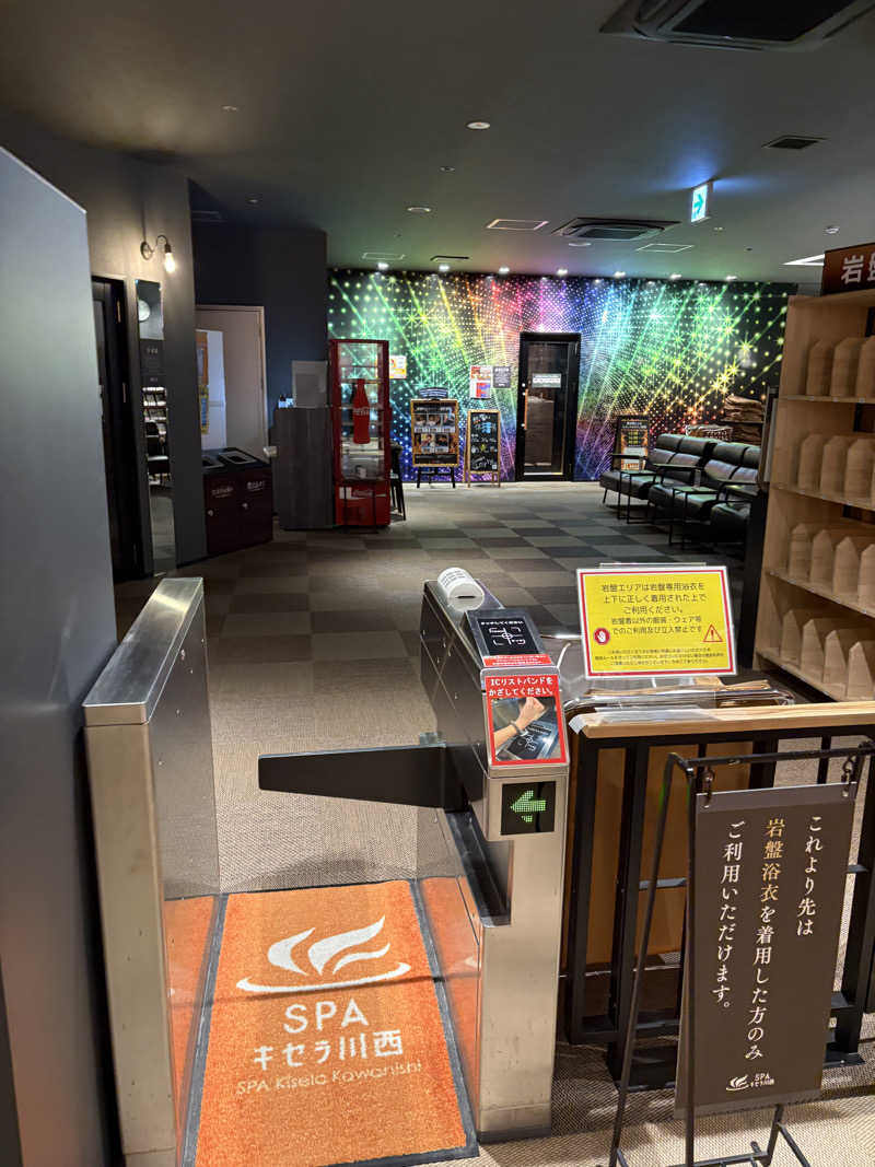 ふくちゃんさんのSPAキセラ川西のサ活写真