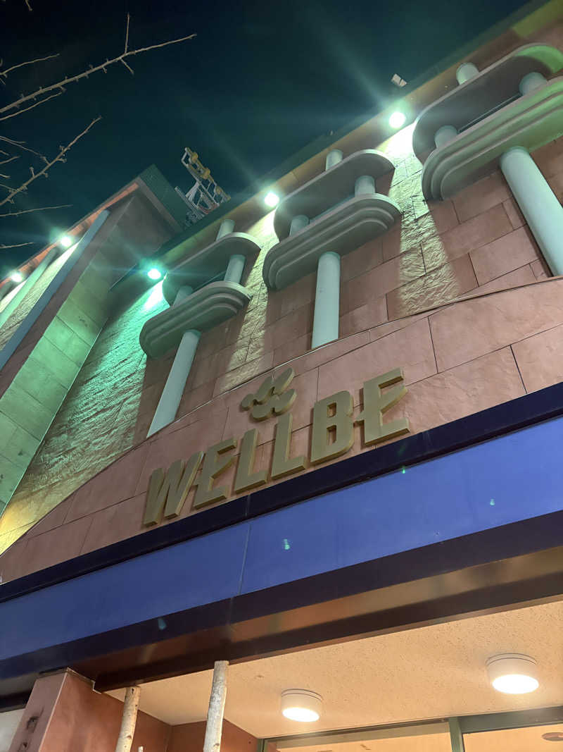 ふくちゃんさんのウェルビー栄のサ活写真