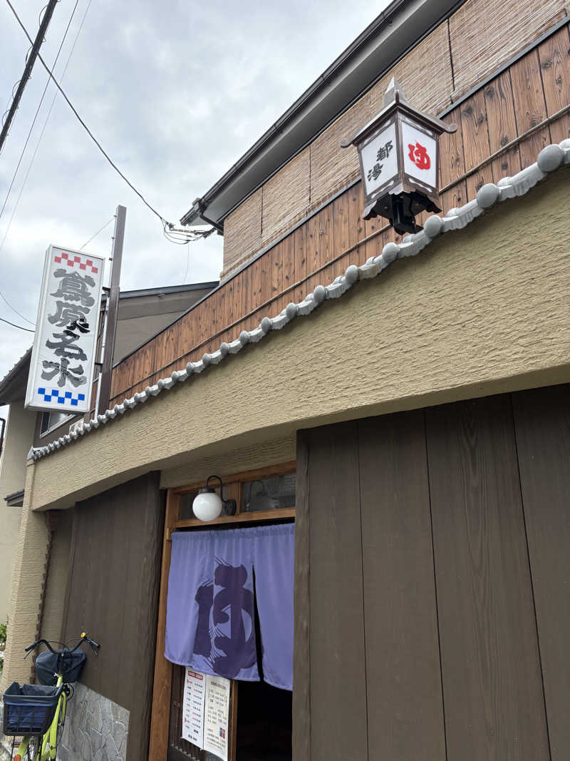 ふくちゃんさんの都湯-島原-のサ活写真