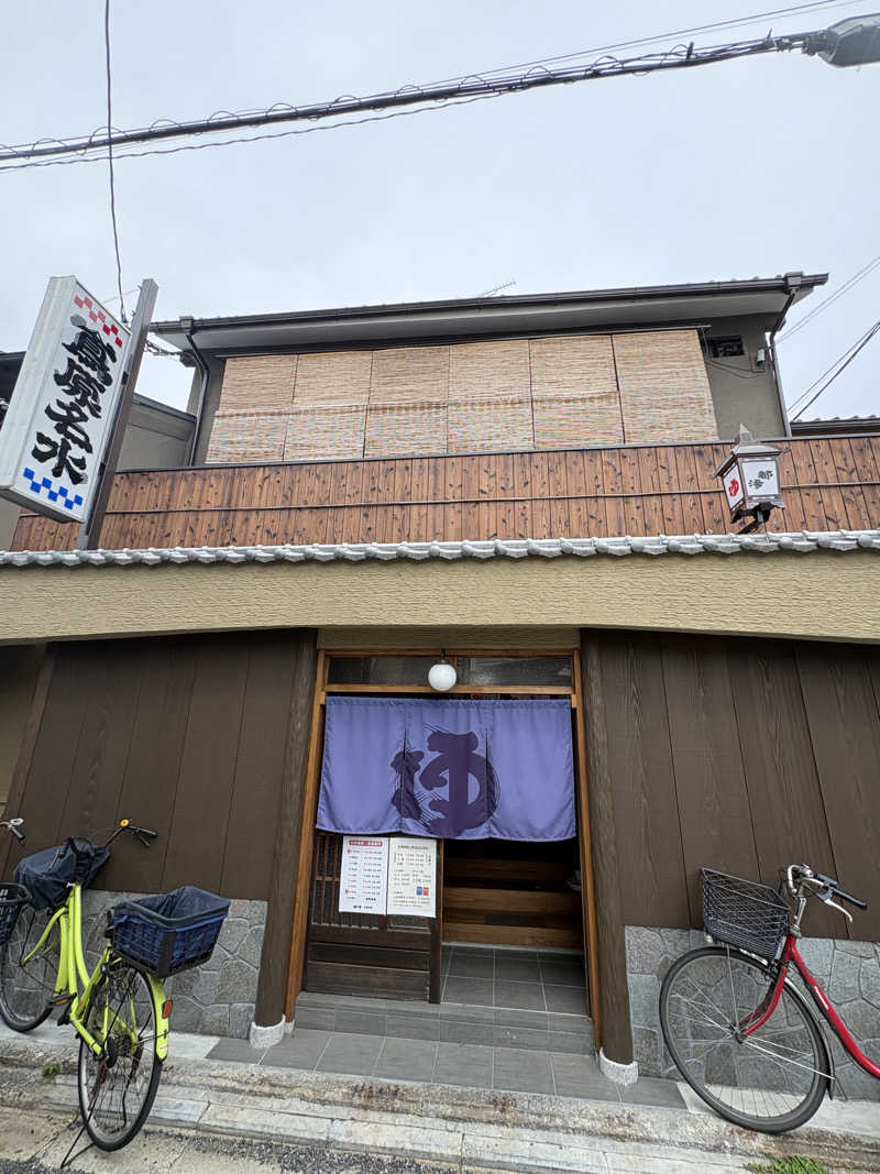 ふくちゃんさんの都湯-島原-のサ活写真