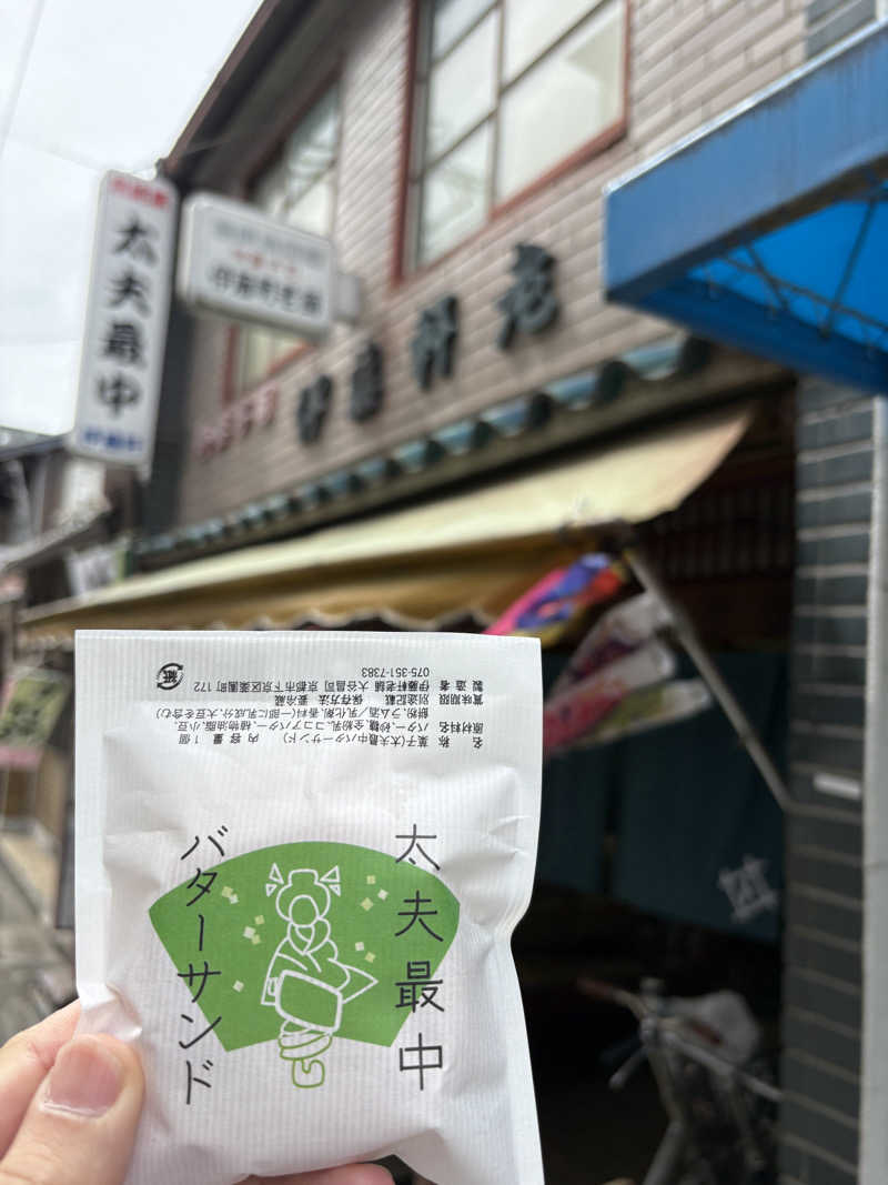 ふくちゃんさんの都湯-島原-のサ活写真