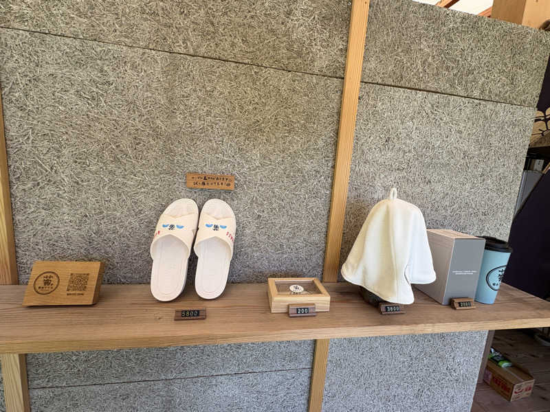 ふくちゃんさんの菊水さうなのサ活写真