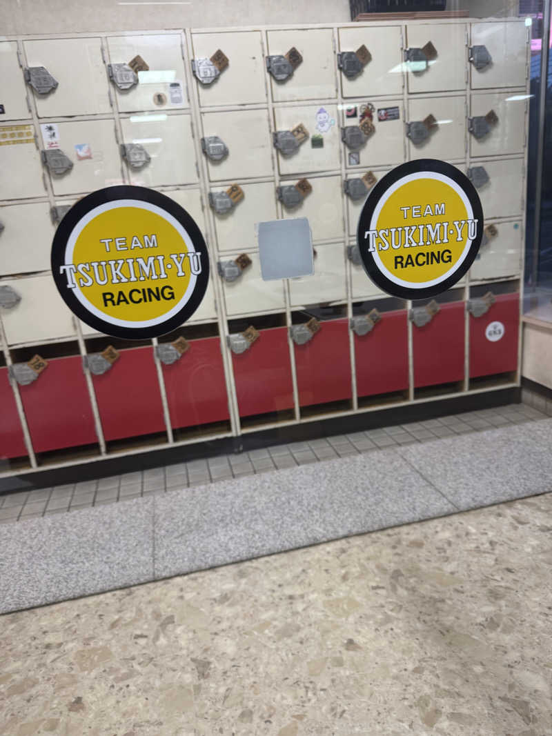 ナラさんの月見湯のサ活写真