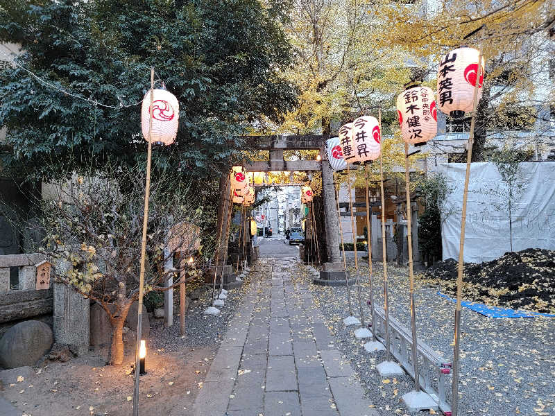 天然の妻@自分ツッコミくま好きさんの宝泉湯のサ活写真