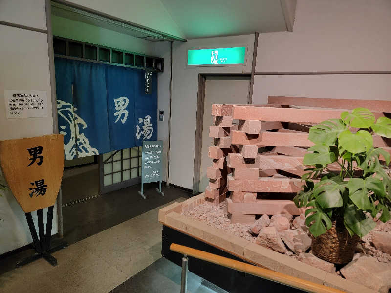 天然の妻@自分ツッコミくま好きさんの道後舘のサ活写真