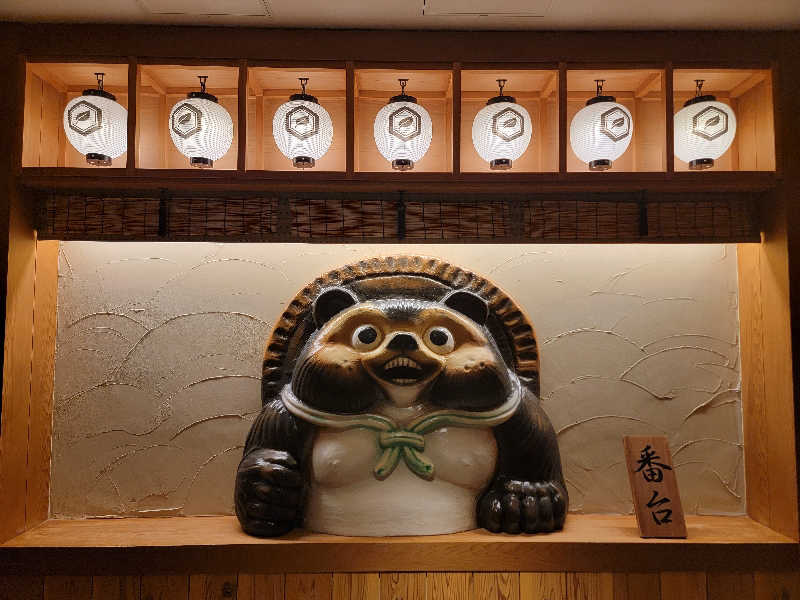 天然の妻@自分ツッコミくま好きさんのぽんの湯(ラ・ジェント・ステイ函館駅前)のサ活写真