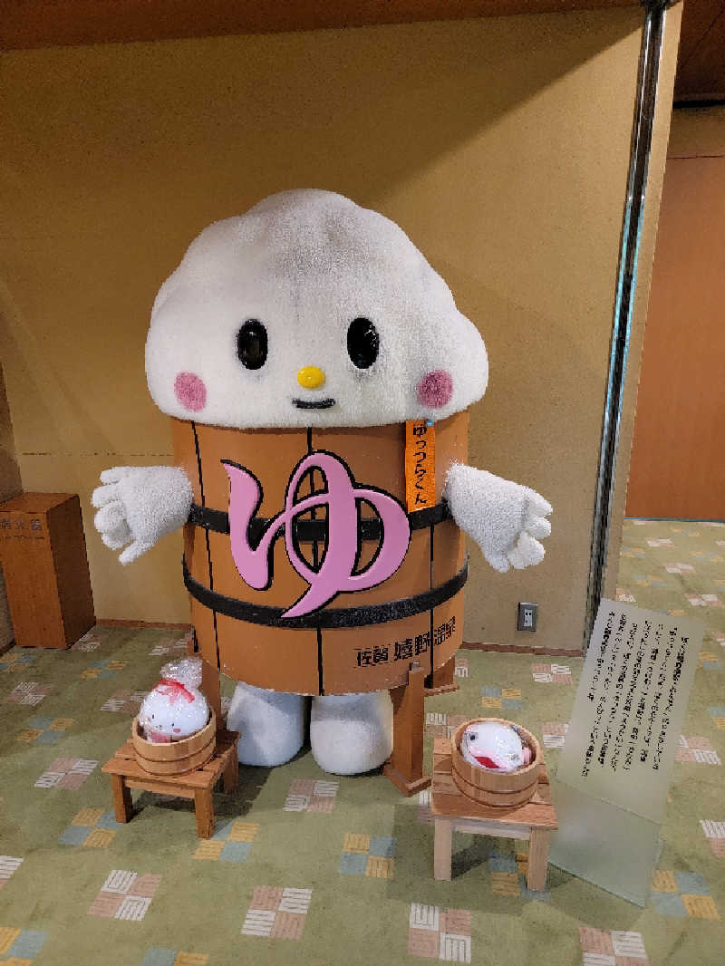 天然の妻@自分ツッコミくま好きさんの嬉野温泉 旅館 大正屋のサ活写真