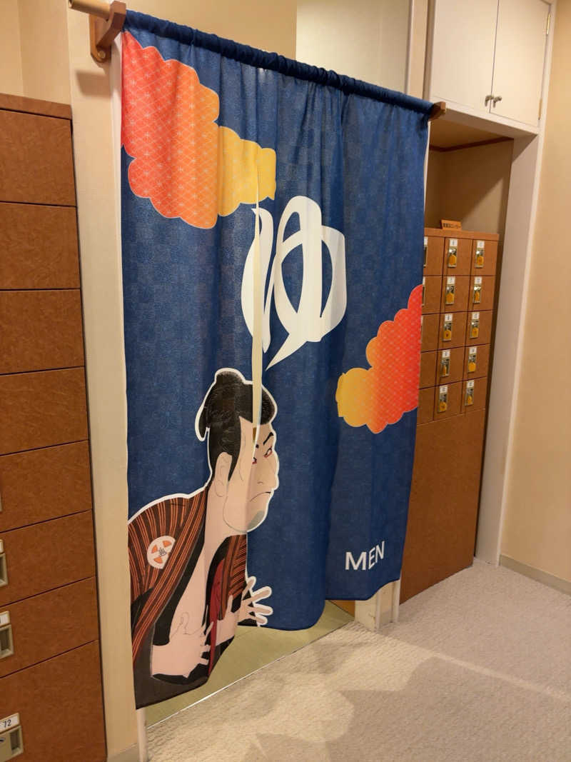 うながきさんの天然温泉&メンズサウナ 若松の湯(北見ピアソンホテル)のサ活写真