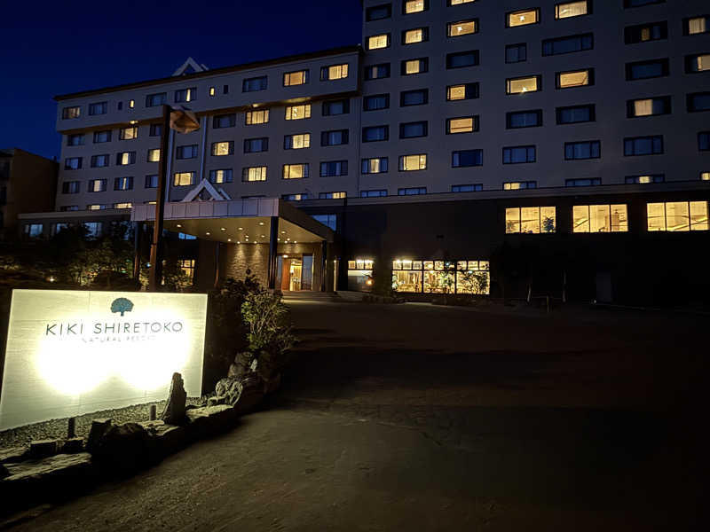 うながきさんのKIKI知床 ナチュラルリゾートのサ活写真