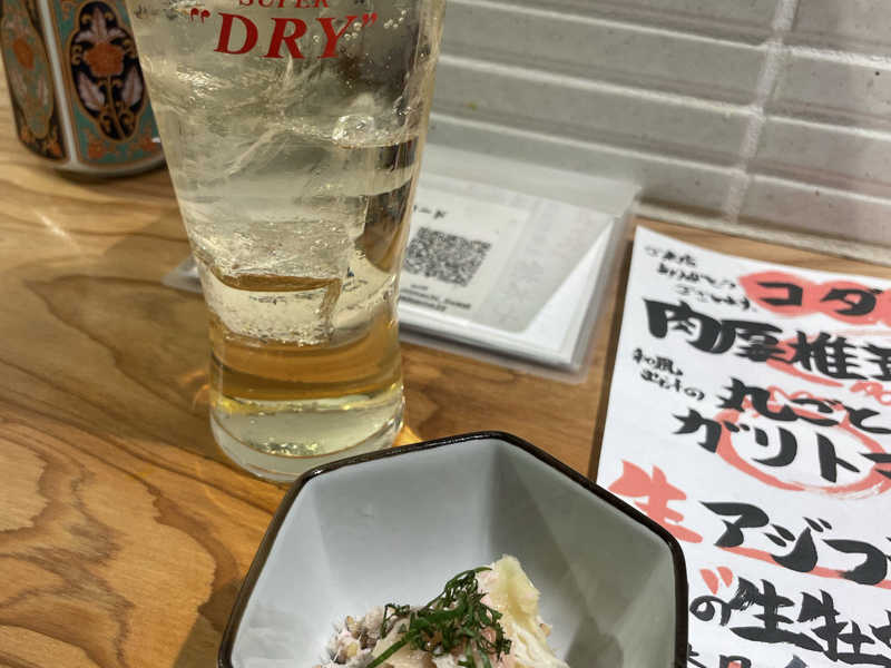 金木犀ハイボール