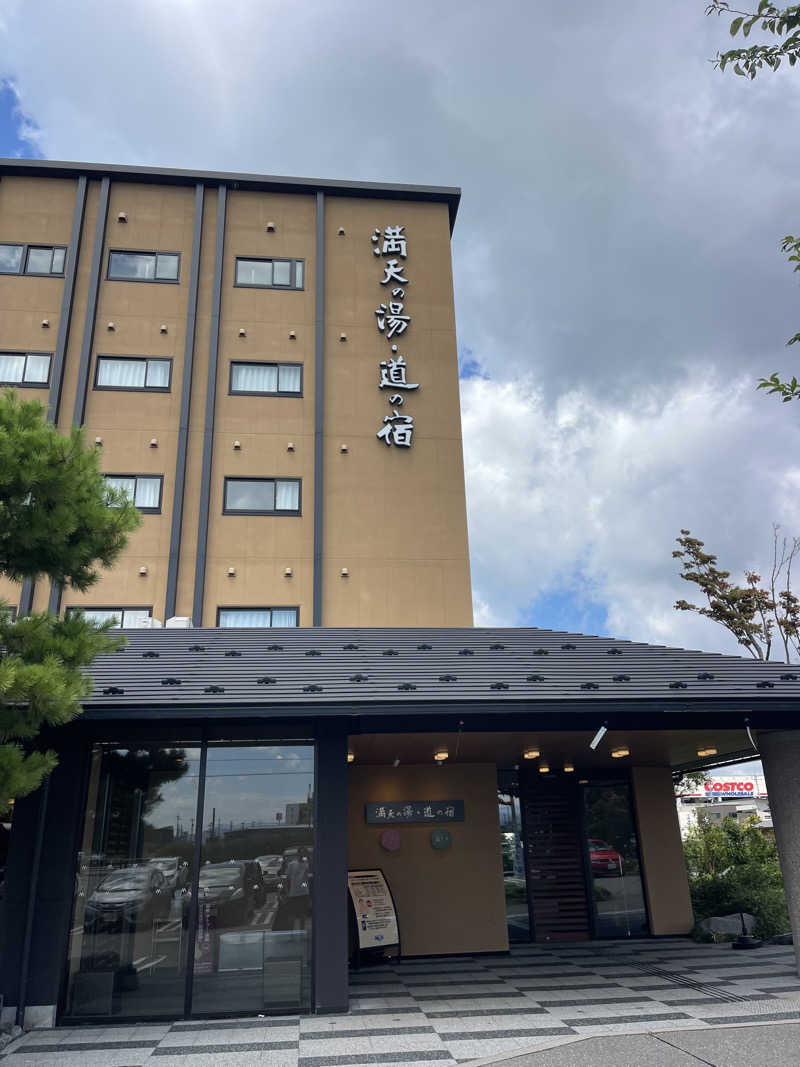 シンさんの満天の湯 白山インター店のサ活写真