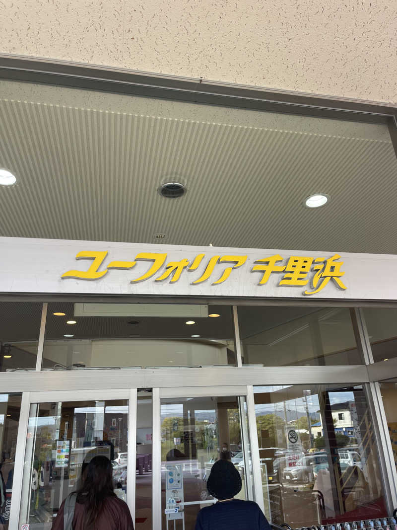 シンさんのユーフォリア千里浜のサ活写真