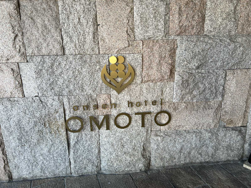 サウナーマサさんのonsen hotel OMOTOのサ活写真