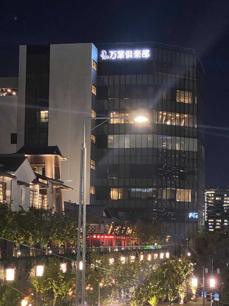 カルビさんの東京豊洲 万葉倶楽部のサ活写真