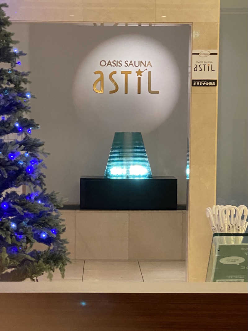 カルビさんのオアシスサウナ アスティルのサ活写真